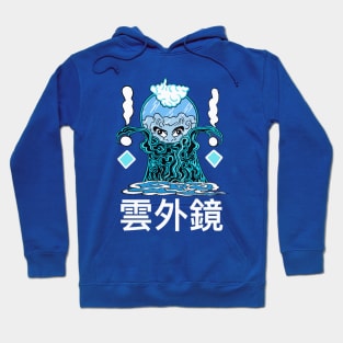 Ungaikyou, mirror beyond the clouds - japanese yokai Hoodie